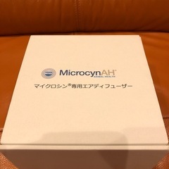 マイクロシン　クリーナー専用