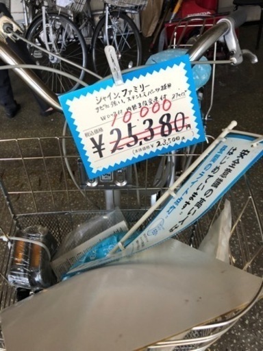 展示品欠品多数あり　　　No.3