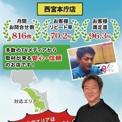 兵庫にてDIYができる方を大募集！日当15,000円★