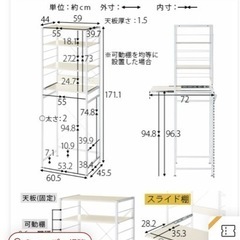 キッチン　スチールラックの画像