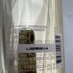 YOSHIKI シャンパン の画像