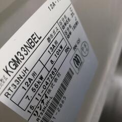 都市ガス　Rinnai　ガスコンロの画像