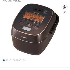 象印 炊飯器 圧力IH式 5.5合 極め炊き 鉄器コート豪熱羽釜...