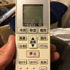 パナエアコンリモコン