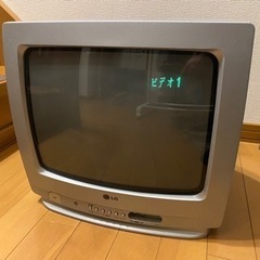あげます！14型テレビ