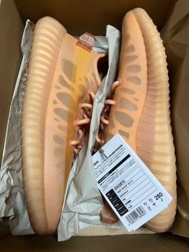 アディダス イージーブースト モノクレイ 28cm