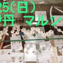 出店します♡マルシェ開催