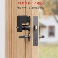 SwitchBotスマートロック　指紋認証パッド　【取引中】の画像