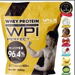 バルクスホエイプロテイン WPI (未開封)ストロベリー味