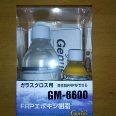 （未開封、未使用品）GM-6600-120 積層用エポキシ樹脂　...