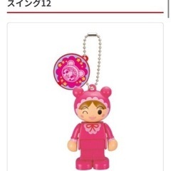 アンパンマン、ブロックラボあかちゃんまん