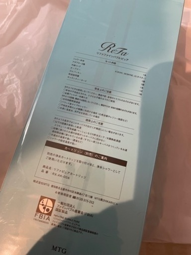  【お渡し品は未使用品です】最新モデル リファファインバブル ピュア ReFa