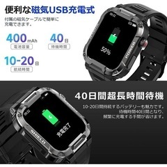 新品⭐️ 2023年新登場⭐️スマートウォッチ 軍用規格 通話機能付き 大画面 多種類運動の画像