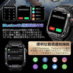 新品⭐️ 2023年新登場⭐️スマートウォッチ 軍用規格 通話機能付き 大画面 多種類運動の画像