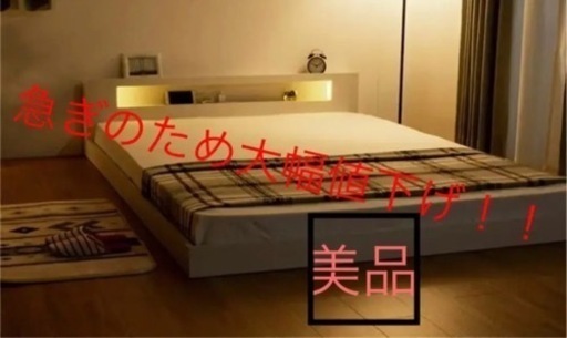 セミダブルベッドフレーム