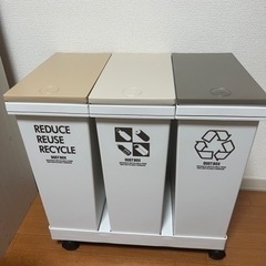 値下げ！　ゴミ箱