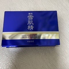 雪肌精　スキンケアセット