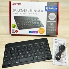 コンパクト　キーボード 薄型　iBUFFALO  ワイヤレス　B...