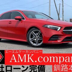 大決算SALE開催中！！H30年 メルセデスベンツ　A180 ス...