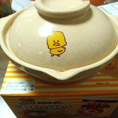土鍋、日清、新品