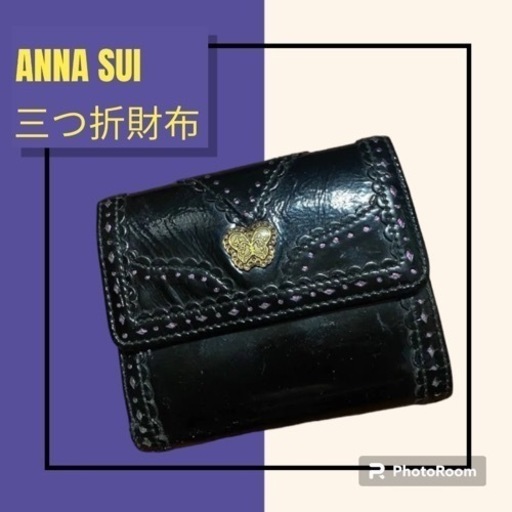 ANNA SUI 他で決まりました