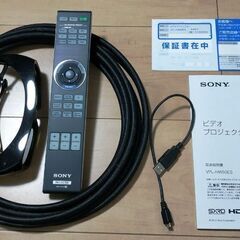 極美品・近隣配達無料☆ソニー LCOS方式プロジェクター ワンオーナー品 VPL-HW50ES 3Dメガネ+ナイロン製ハイスピードHDMIケーブル7.65m付の画像