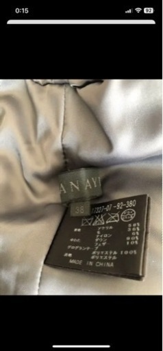 ANAYI ウールコート(値下げしました)