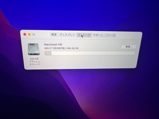MacBook pro2020年モデル　m1搭載