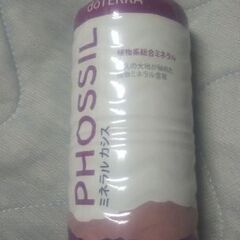 ドテラ PHOSSIL ミネラルカシス 新品未開封
