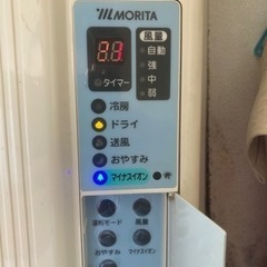 引き渡し決定❗️これからの季節に必要な方に。の画像
