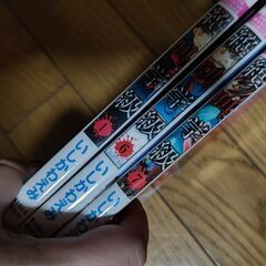 絶叫学級1、6、7巻 無料