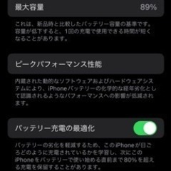 最終値下げ！お買い得！　iPhone13mini 128GB 白 美品 ブルーライトカットガラス、カメラ保護ガラス、今ならholditケース、他ケース付きの画像