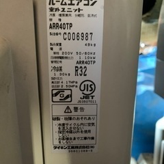 ダイキンエアコン200v4キロタイプの画像