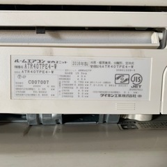 ダイキンエアコン200v4キロタイプの画像