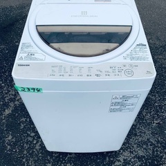  超高年式✨送料設置無料❗️家電2点セット 洗濯機・冷蔵庫 1810