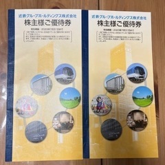 志摩スペイン村　株主優待　パルケエスパーニャ