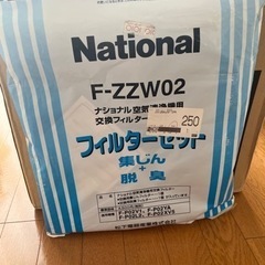 空気清浄機　新品未使用の画像