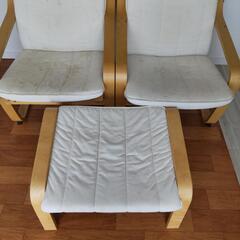 イケヤ　ポエング　チェア　二脚セット（オットマン付き）の画像