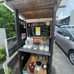 上原メダカ　無人販売　NEW❗️