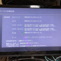 全録 最大6チャンネル同時録画(16日分)＋通常録画　Panasonic 2TB-HDD＋7チューナー内蔵ブルーレイレコーダー　4Kアップコンバート対応 全自動 DIGA DMR-BRX2020の画像