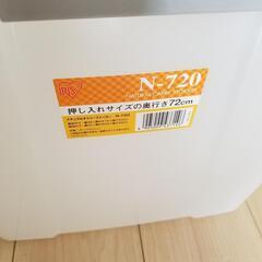 ☆決まりました☆　アイリスオーヤマ　押入れ収納　キャスター付　3個セットの画像