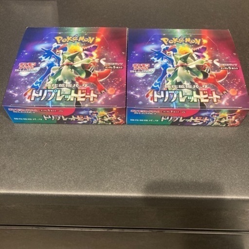 トリプレットビート 2BOX シュリンクなし ポケモンカード