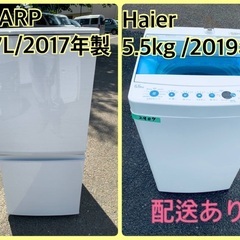 ⭐️2019年製⭐️ 限界価格挑戦！！新生活家電♬♬洗濯機/冷蔵庫♬4