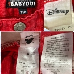 【中古リメイク】子供服 男の子 110 Baby Doll ベビド Gパン ワッペン ディズニー ミッキー ドナルド メーター カーズ くるま 消防車 ダメージジーンズの画像