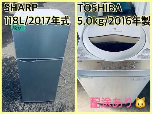 限界価格挑戦！！新生活家電♬♬洗濯機/冷蔵庫♬10