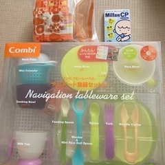 離乳食開始から完了まで⭐︎