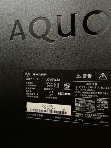 Sharp AQUOS LC-55W30 [55インチ]