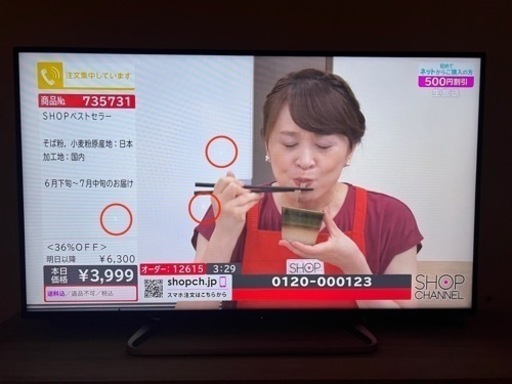 Sharp AQUOS LC-55W30 [55インチ]