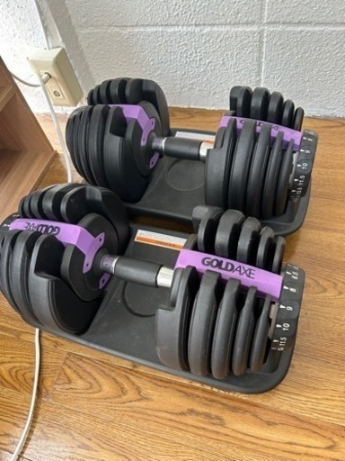 2個で60000円くらいで購入したダンベル