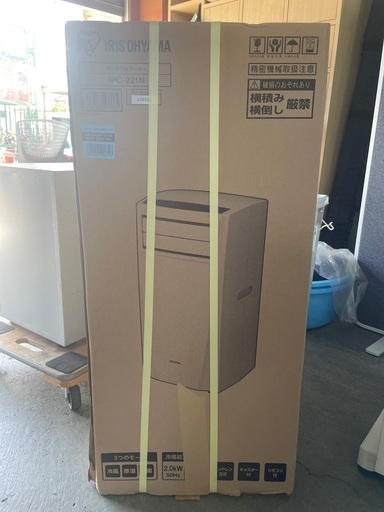 新品！アイリスオーヤマ ポータブルクーラー